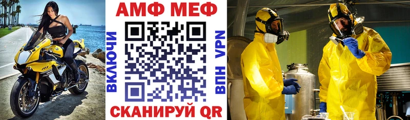 купить закладку  Новоульяновск  Amphetamine VHQ 