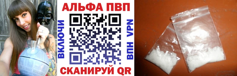 darknet наркотические препараты  Новоульяновск  А ПВП VHQ 