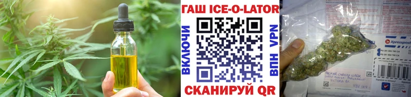 Canna-Cookies конопля купить закладку Новоульяновск