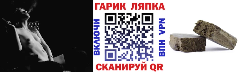 ГАШ Premium  что такое   Новоульяновск 