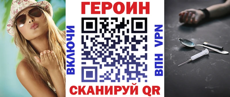 ГЕРОИН Афган  купить наркотики сайты  Новоульяновск 