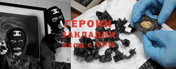 соль курить ск Майский