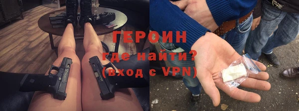 героин Мегион