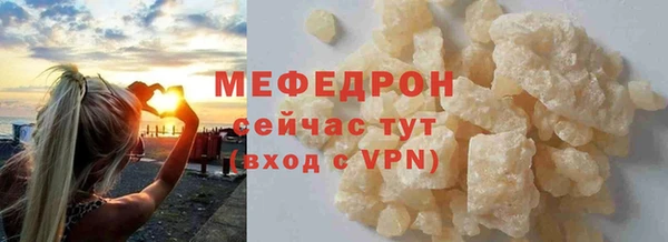 сатива Медногорск