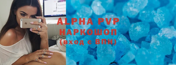 сатива Медногорск