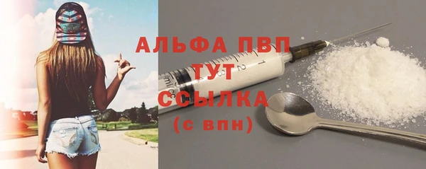 ALPHA PVP Медвежьегорск