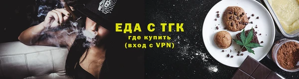 сатива Медногорск