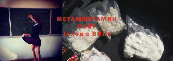 мет Струнино