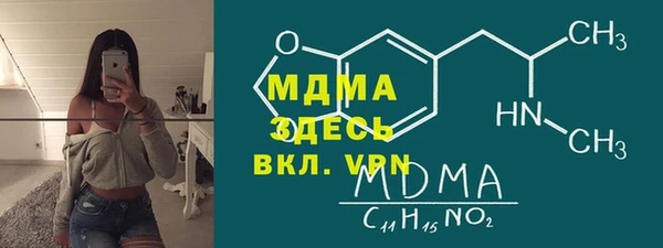 ALPHA PVP Медвежьегорск
