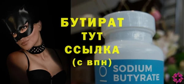 винт Магас