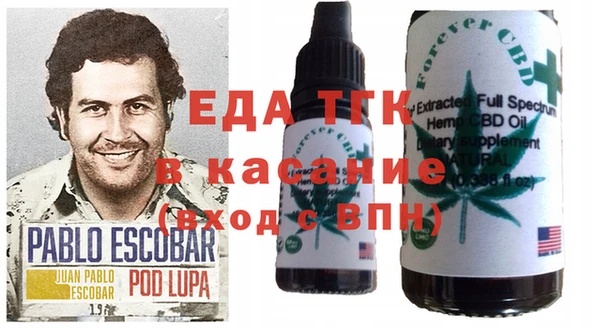 ALPHA PVP Медвежьегорск