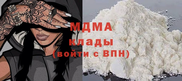 экстази Бугульма