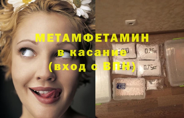 соль курить ск Майский