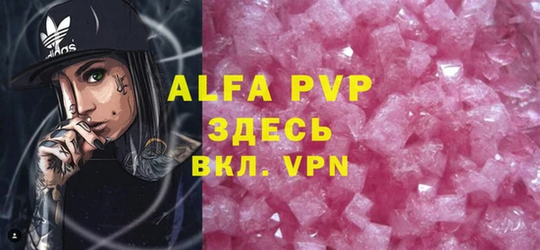 ALPHA PVP Медвежьегорск