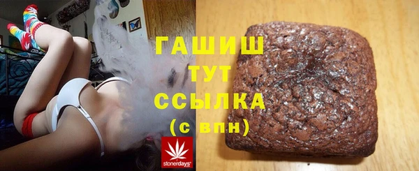 ALPHA PVP Медвежьегорск