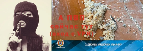 ALPHA PVP Медвежьегорск