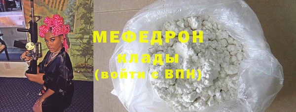 сатива Медногорск