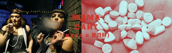 сатива Медногорск
