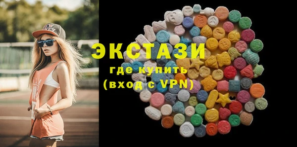соль курить ск Майский