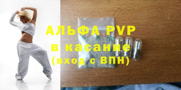 ALPHA PVP Медвежьегорск