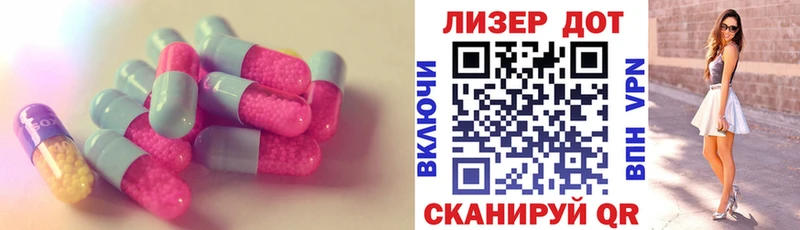 LSD-25 экстази кислота  как найти наркотики  Новоульяновск 