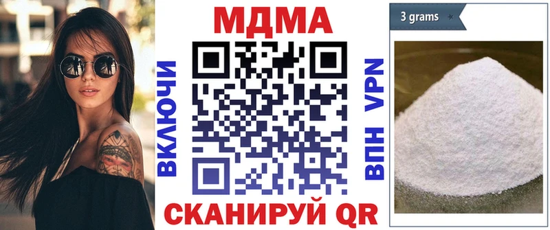 МДМА молли  omg ссылки  shop официальный сайт  Новоульяновск 